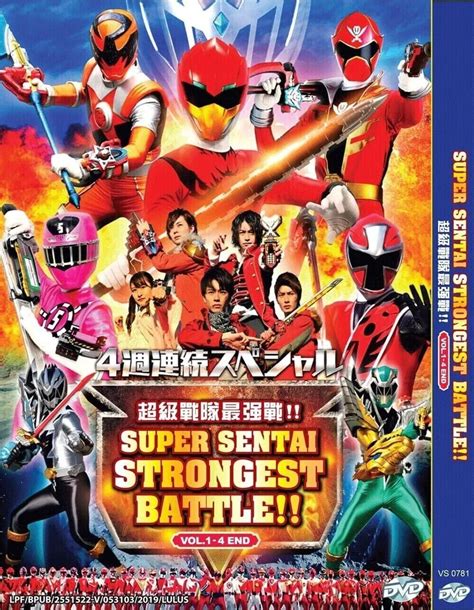 super sentai|More.